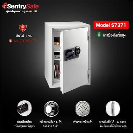 ตู้นิรภัยมือหมุน SENTRYSAFE S7371 สีเทา_2