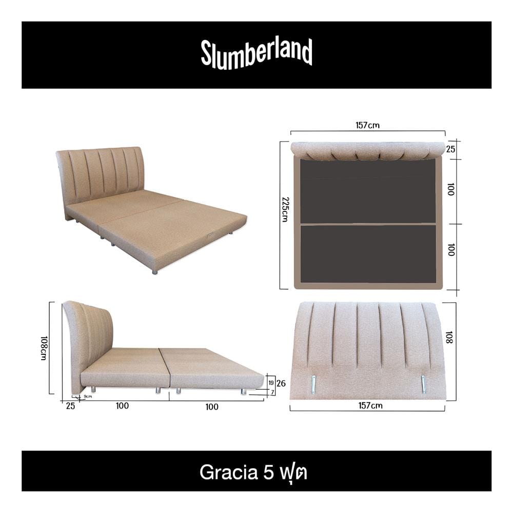ฐานรองหัวเตียง 5 ฟุต SLUMBERLAND GRACIA สีน้ำตาล