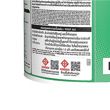 สีน้ำทาภายใน ชนิดด้าน TOA SHIELD EXPERT BASE A สีขาว 1 แกลลอน_4