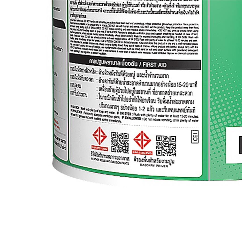 สีน้ำทาภายใน ชนิดด้าน TOA SHIELD EXPERT BASE B 1 แกลลอน