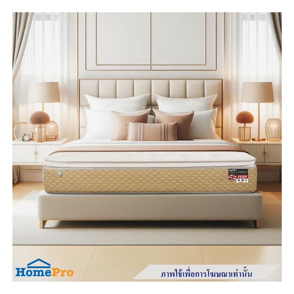ที่นอนสปริง 3.5 ฟุต SLUMBERLAND รุ่น AMBERY