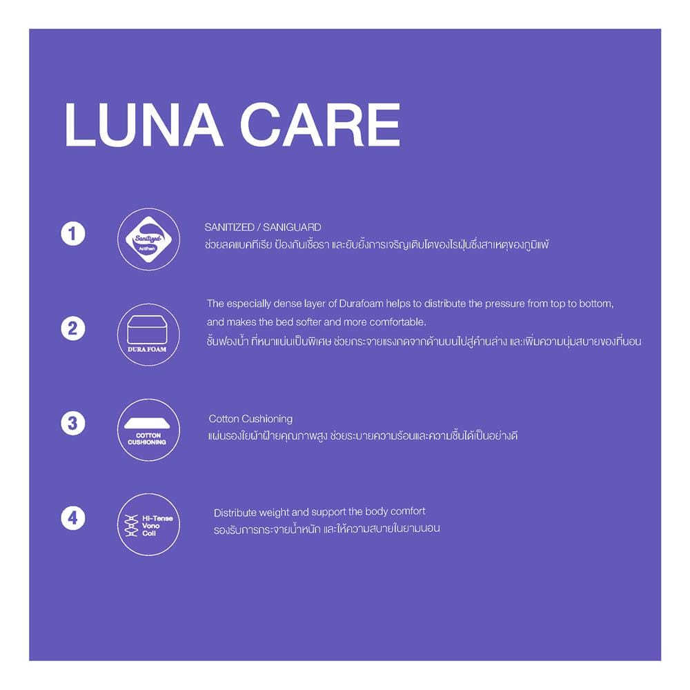 ที่นอนสปริง 3.5 ฟุต VONO รุ่น LUNA CARE