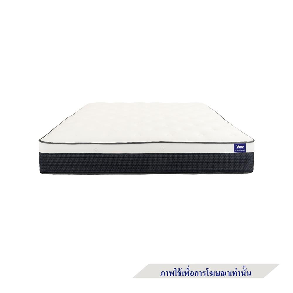 ที่นอนสปริง 3.5 ฟุต VONO รุ่น LUNA CARE