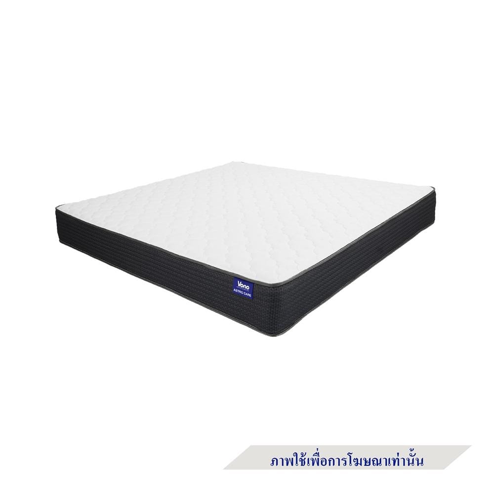 ที่นอนสปริง 3.5 ฟุต VONO รุ่น ASTRO CARE