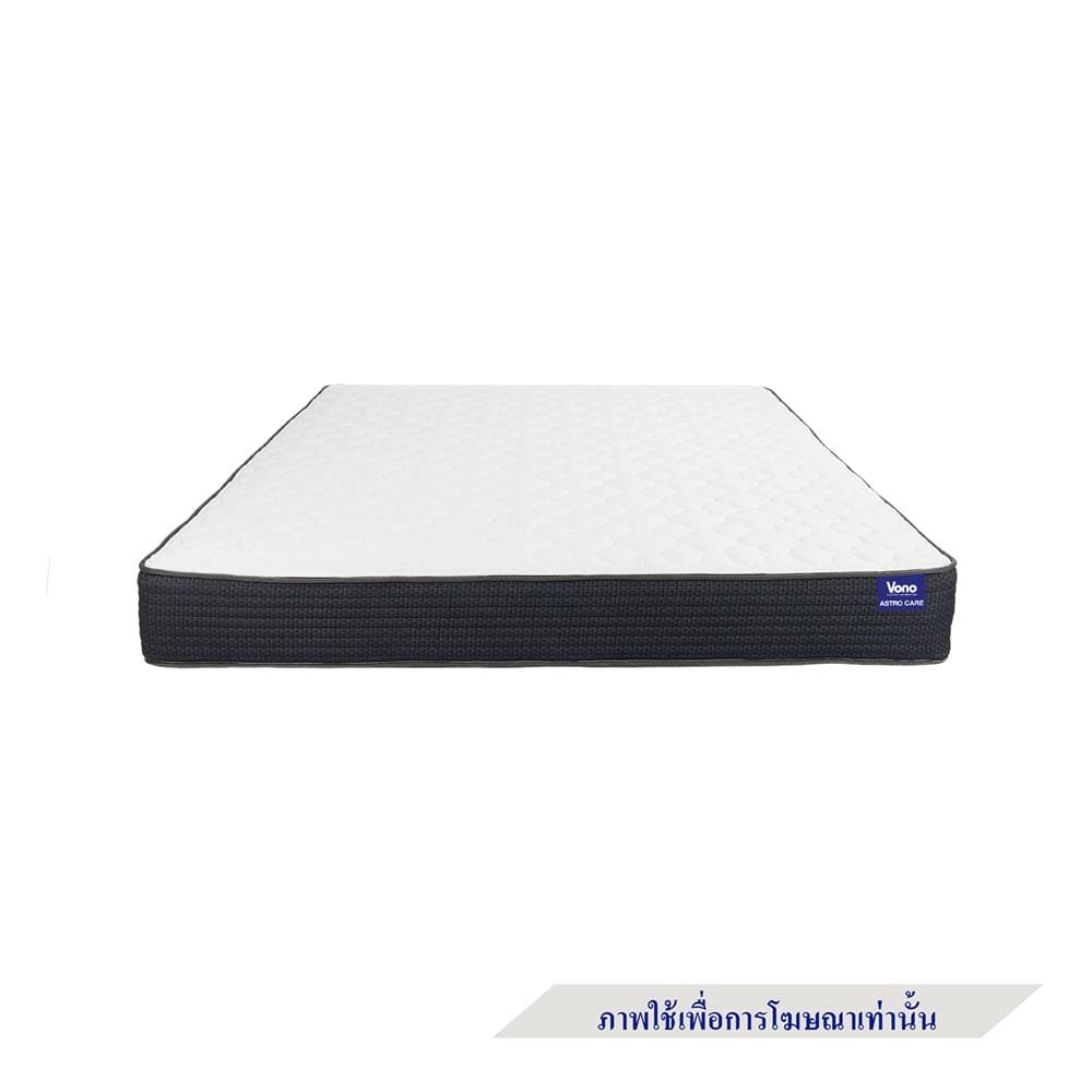 ที่นอนสปริง 3.5 ฟุต VONO รุ่น ASTRO CARE