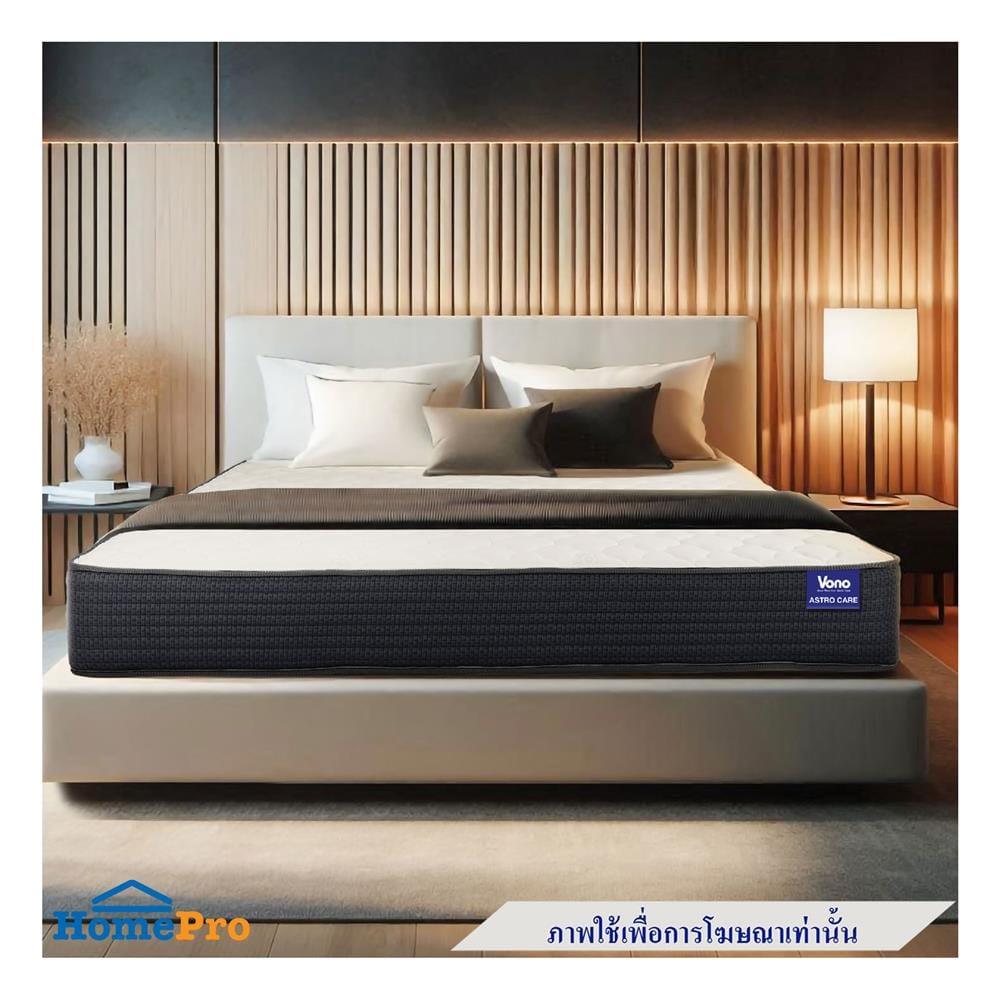 ที่นอนสปริง 3.5 ฟุต VONO รุ่น ASTRO CARE