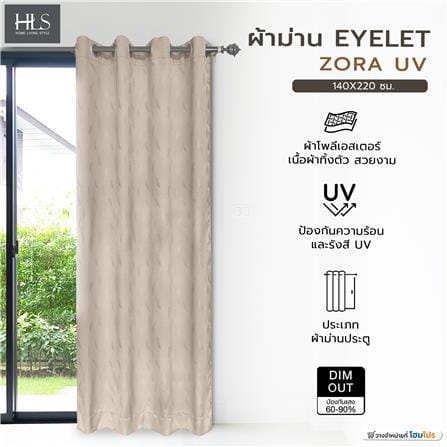 ผ้าม่าน EYELET HOME LIVING STYLE ZORA UV 140X220 ซม. สีครีม_5