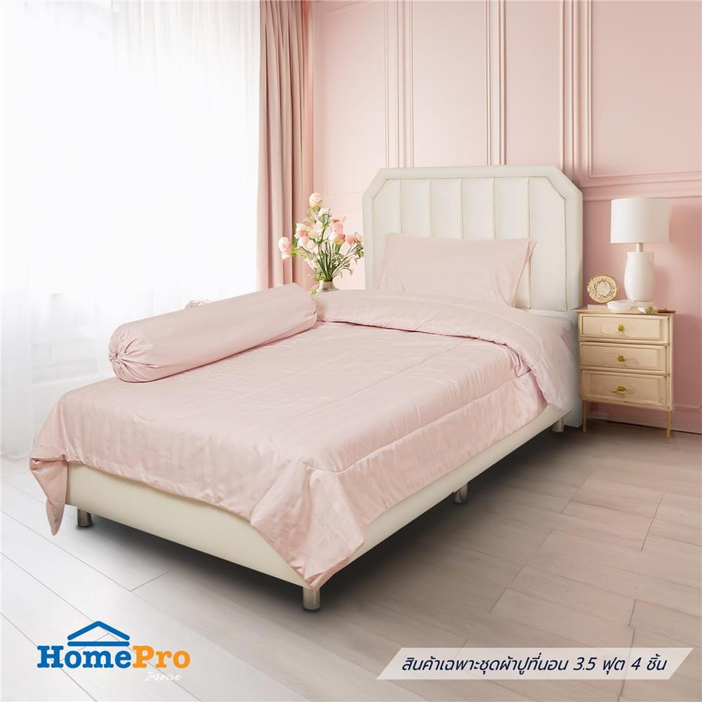 ชุดผ้าปูที่นอน 3.5 ฟุต 4 ชิ้น HOME LIVING STYLE FLORENCE NUDE