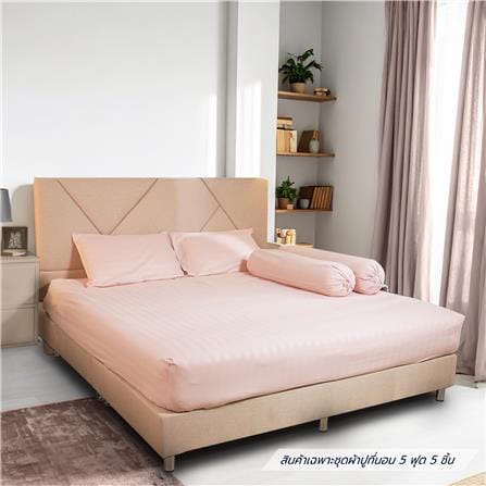 ชุดผ้าปูที่นอน 5 ฟุต 5 ชิ้น HOME LIVING STYLE FLORENCE สี NUDE_0