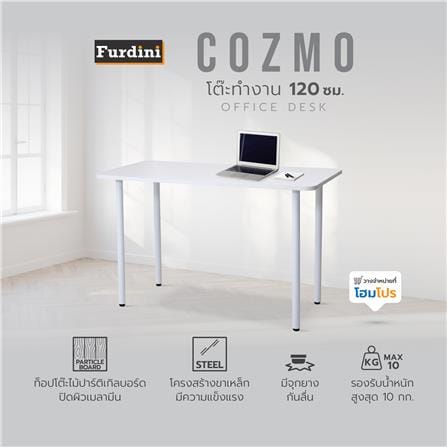 โต๊ะทำงาน FURDINI COZMO T19 120 ซม. สีขาว_6