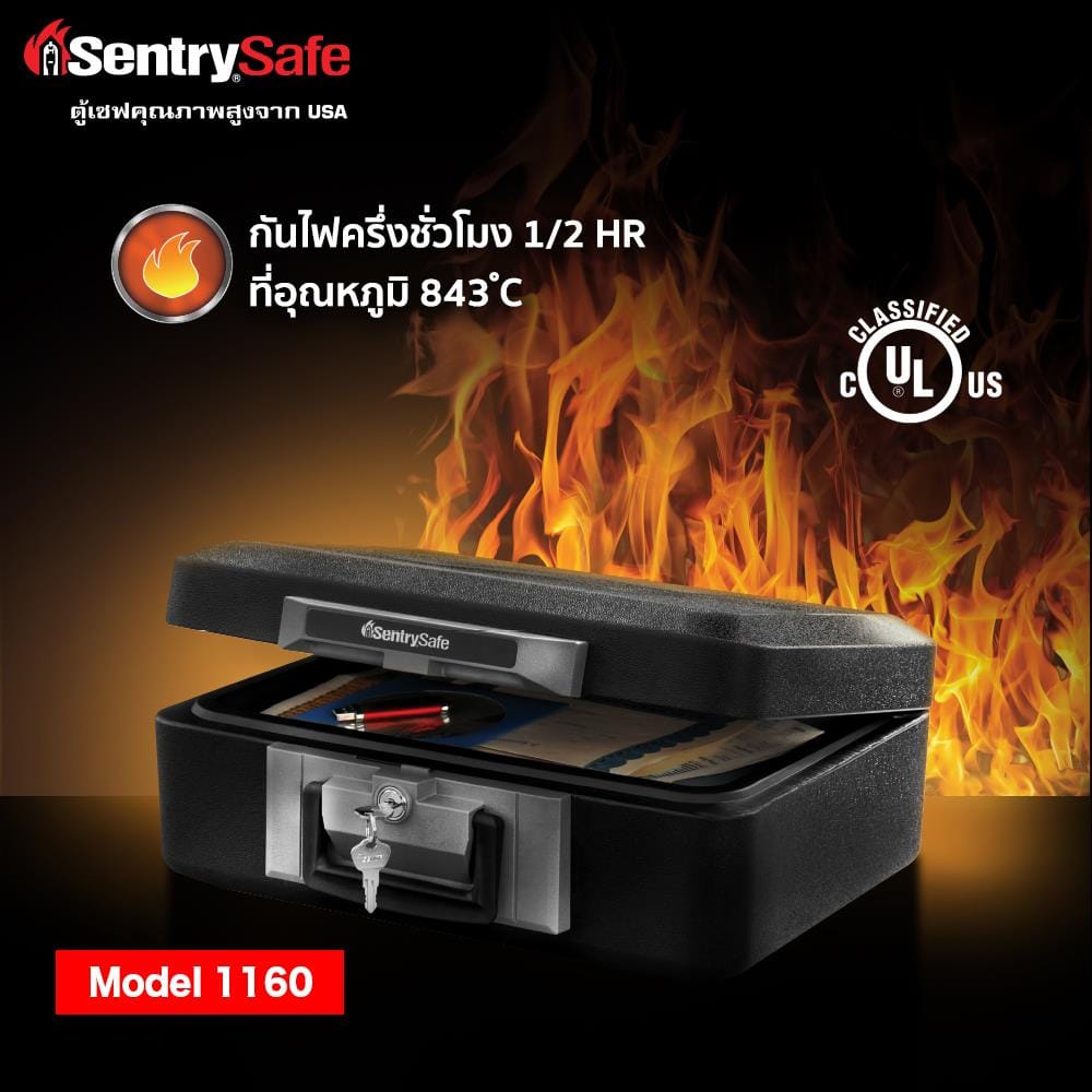 ตู้นิรภัย SENTRYSAFE 1160 สีขาว/ดำ