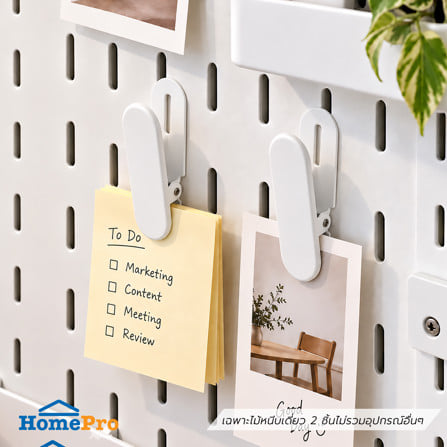 ไม้หนีบเดี่ยว 2 ชิ้น STACKO TIDY 2x2x8 ซม. สีขาว_0