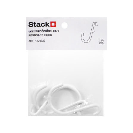 ขอแขวนเหล็กเดี่ยว 3 ชิ้น STACKO TIDY 0.5x4.5x7 ซม. สีขาว_3