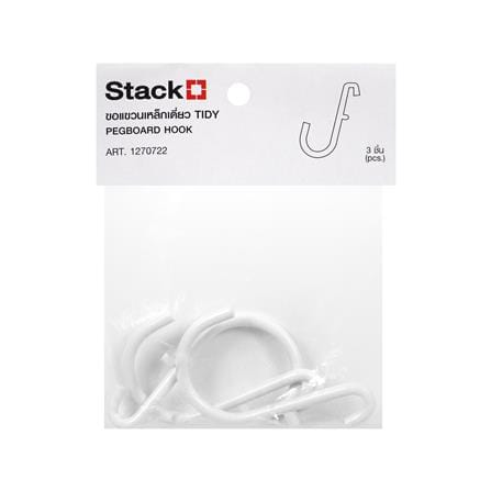 ขอแขวนเหล็กเดี่ยว 3 ชิ้น STACKO TIDY 0.5x4.5x7 ซม. สีขาว_3