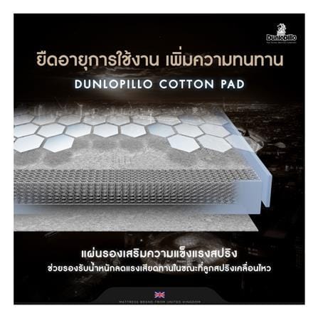 ที่นอนสปริง 3.5 ฟุต DUNLOPILLO รุ่น GLOSTER พร้อมหมอนหนุน 1 ใบ_10
