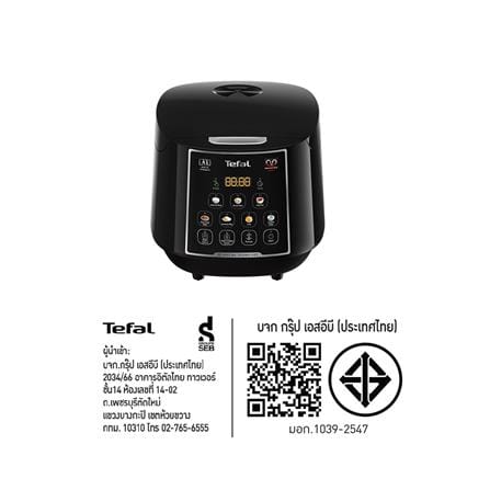 หม้อหุงข้าว DIGITAL TEFAL RK737866 1.8 ลิตร_7