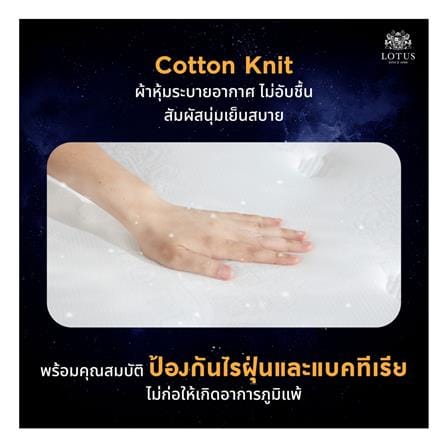 ที่นอนสปริง 6 ฟุต LOTUS รุ่น HERMAN พร้อมเครื่องนอน 4 ชิ้น_3