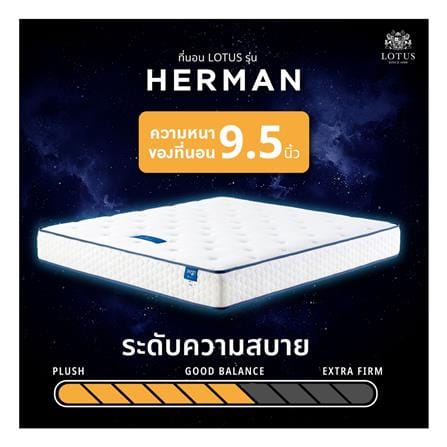ที่นอนสปริง 6 ฟุต LOTUS รุ่น HERMAN พร้อมเครื่องนอน 4 ชิ้น_12
