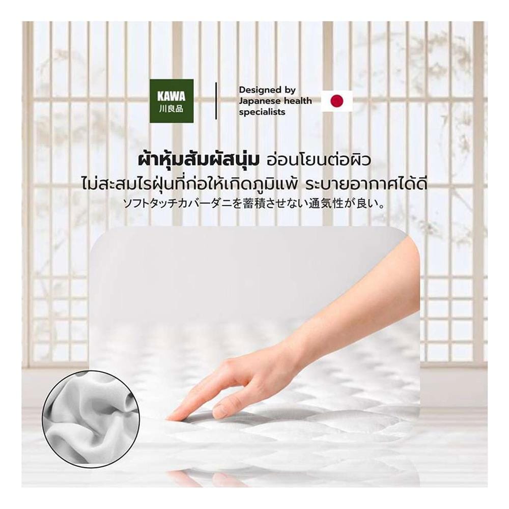 ที่นอนโฟม 3 ฟุต สุญญากาศ KAWA รุ่น JUNE