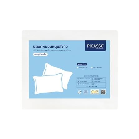 ปลอกหมอนหนุน PICASSO CT SOLID 21x36 นิ้ว แพ็ก 2 ชิ้น สี WHITE_2