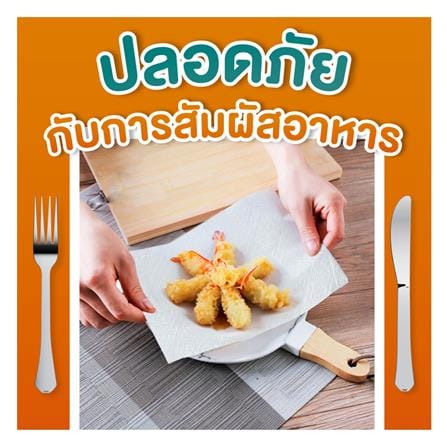 กระดาษอเนกประสงค์ MOKO MOKO แพ็ก 6 ชิ้น_4