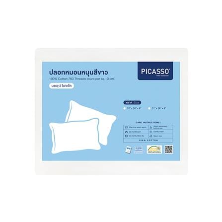 ปลอกหมอนหนุน PICASSO CT SOLID 20x30 นิ้ว แพ็ก 2 ชิ้น สี WHITE_2