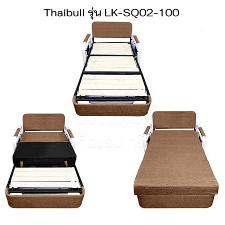 โซฟาเบด THAIBULL HLCBEMNN0021301 สีน้ำตาล_7