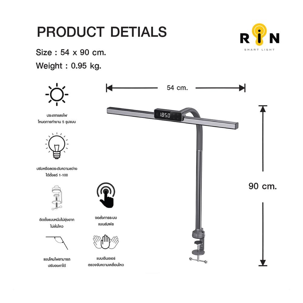 ไฟอ่านหนังสือ LED RIN 214418402 18 วัตต์ DAYLIGHT/COOL WHITE/WARM WHITE สีเทา