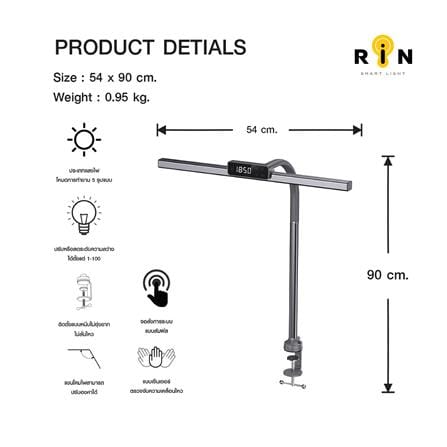 ไฟอ่านหนังสือ LED RIN 214418402 18 วัตต์ DAYLIGHT/COOL WHITE/WARM WHITE สีเทา_10