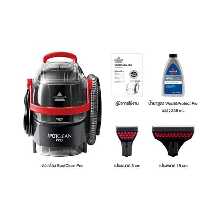 เครื่องขจัดคราบอเนกประสงค์ BISSELL BSPRO-1558N สีดำ_3