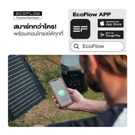 POWER BOX ECOFLOW DELTA PRO 3600 วัตต์ สีดำ_5