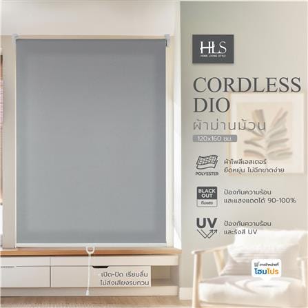 ผ้าม่านม้วน HOME LIVING STYLE CORDLESS DIO 120X160 ซม. สีเทา_5