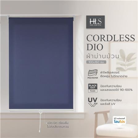 ผ้าม่านม้วน HOME LIVING STYLE CORDLESS DIO 100X160 ซม. สีน้ำเงิน_5