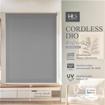 ผ้าม่านม้วน HOME LIVING STYLE CORDLESS DIO 120X160 ซม. สีเทาเข้ม_5
