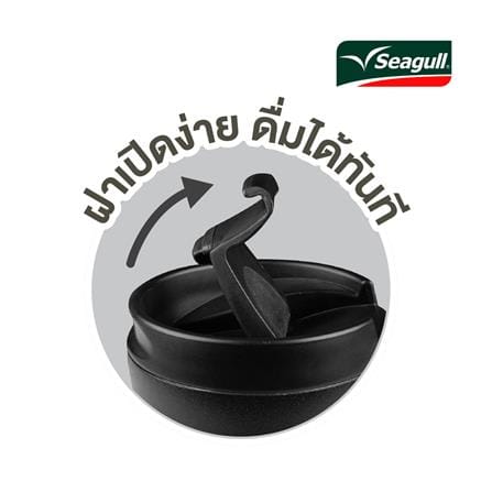 แก้วน้ำสุญญากาศ SEAGULL MINIMAL 0.5 ลิตร สี TURQUOISE_2