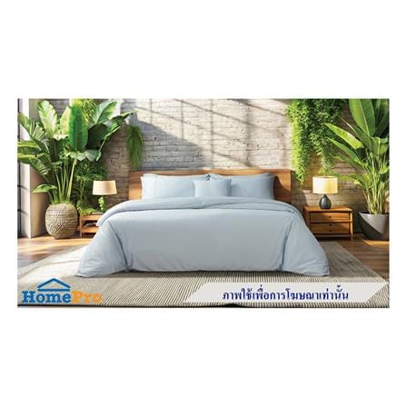 ผ้านวม PREMIER SATIN ROYAL TOUCH SOLID 60X80 นิ้ว SPC077_3