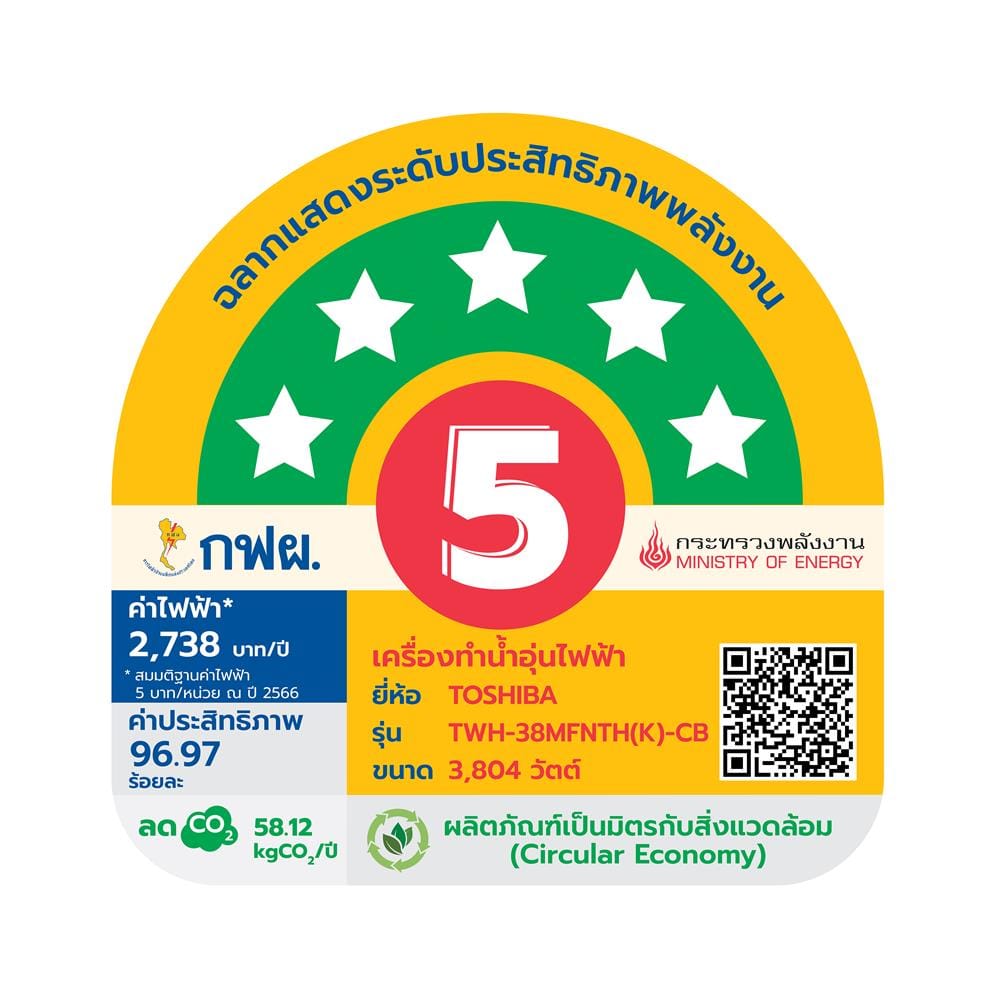 เครื่องทำน้ำอุ่น TOSHIBA TWH-38MFNTH(K)-CB 3800 วัตต์ สีดำ