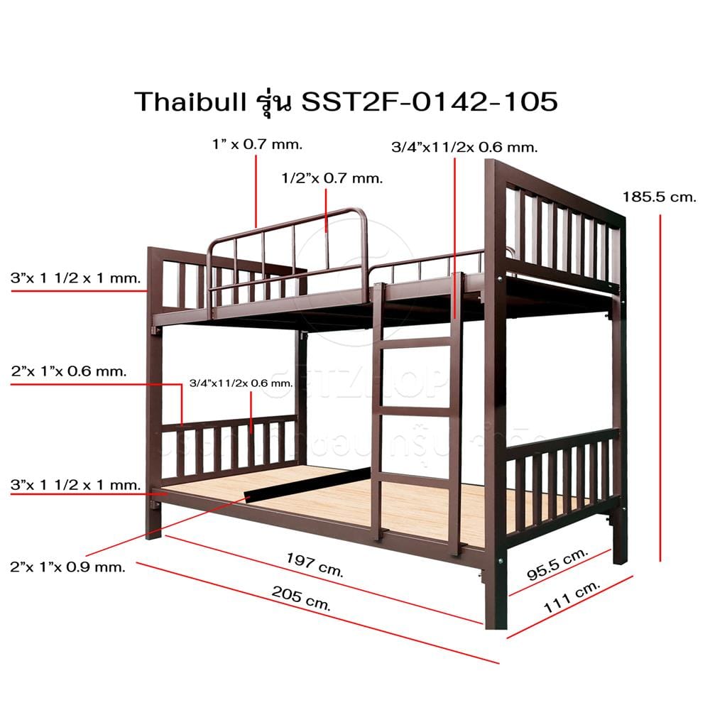 เตียง 2 ชั้น THAIBULL HLTBEMNN0000401 สีน้ำตาลแดง