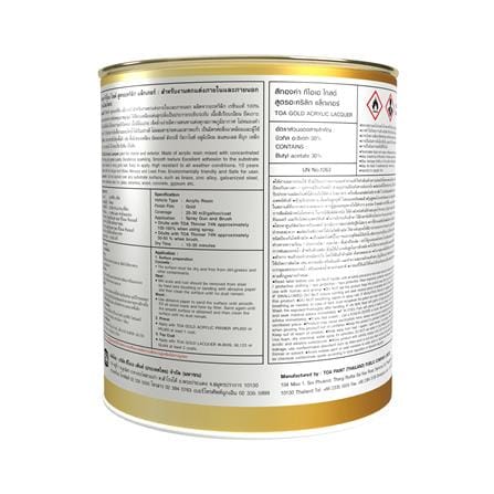 สีทองคำ สูตรน้ำมัน TOA GOLD GE234 สีทองสวิส 1 แกลลอน_1