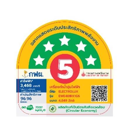 เครื่องทำน้ำอุ่น ELECTROLUX EWE481RX1-G6 4800 วัตต์ สีเทา_5