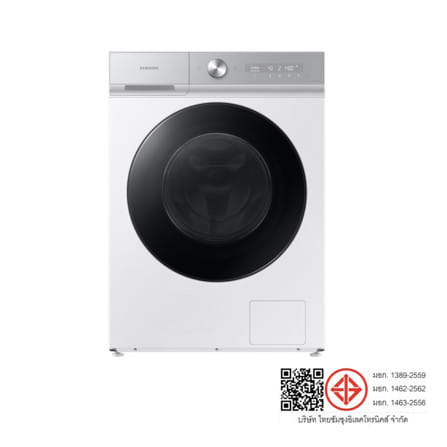 เครื่องซักอบผ้าฝาหน้า SAMSUNG WD13BB944DGHST 13/8 กก. 1400RPM อินเวอร์เตอร์ สีขาว_6