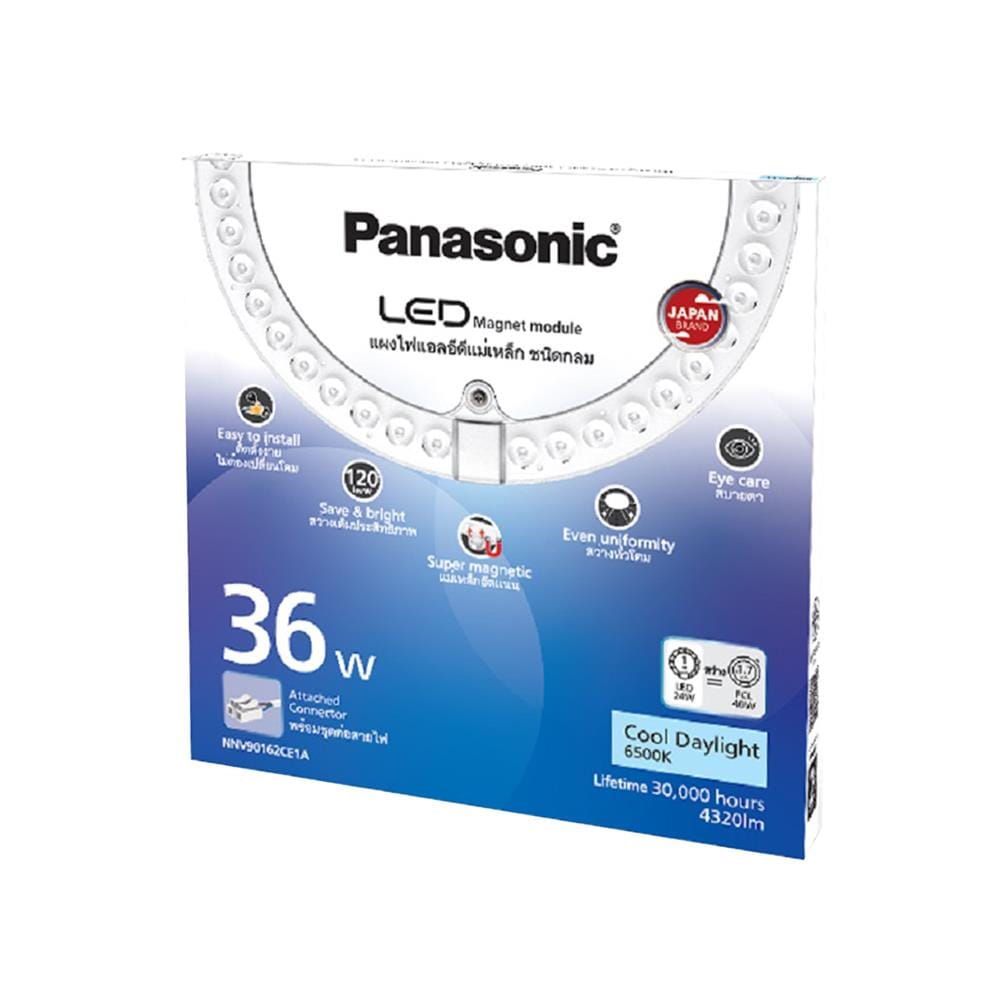หลอด LED PANASONIC MAGNET MODULE 36 วัตต์ DAYLIGHT