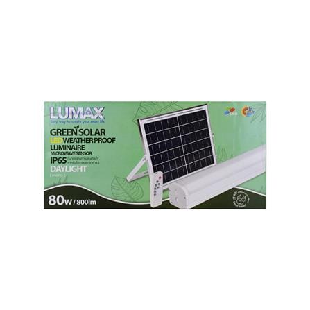 รางนีออน SOLAR LUMAX 58-L0012_1 80 วัตต์ DAYLIGHT สีขาว_5