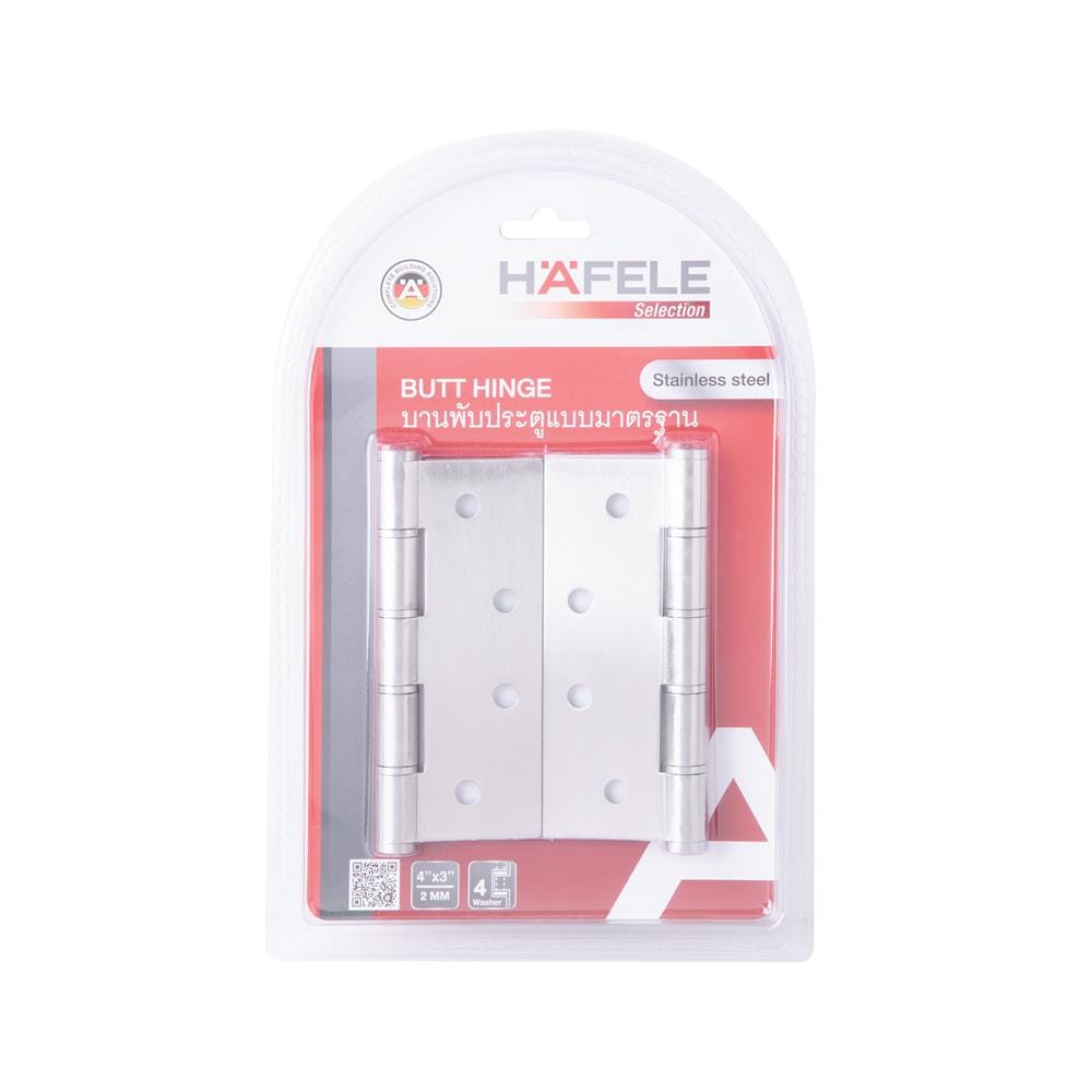 บานพับ 4X3 นิ้ว X 2 มม. HAFELE 489.04.042 สีสเตนเลส แพ็ก 2 ชิ้น