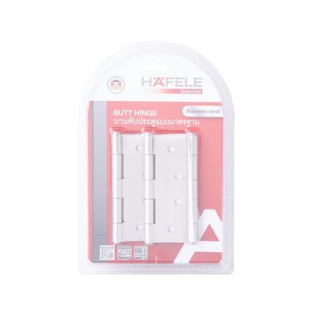 บานพับ 4X2.7 นิ้ว X 1.8 มม. HAFELE 489.04.040 สีสเตนเลส แพ็ก 3 ชิ้น_4
