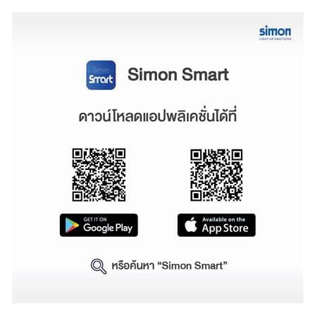 สวิตซ์ไฟอัจฉริยะ 1 ช่อง SIMON SIM52S-01-IOTTE-G7 สีทอง_8