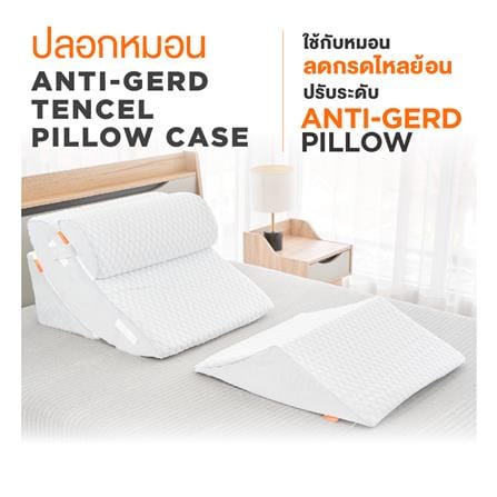ปลอกหมอนหนุน ERGOTREND ANTI GERD สี WHITE_4