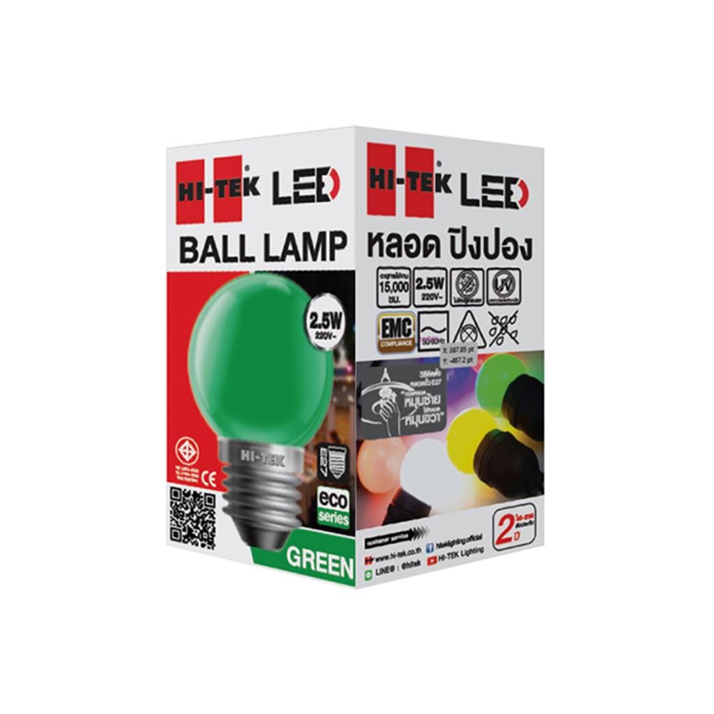 หลอด LED HI-TEK PING PONG 2.5 วัตต์ สีเขียว E27