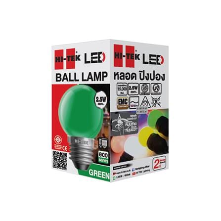 หลอด LED HI-TEK PING PONG 2.5 วัตต์ สีเขียว E27_3