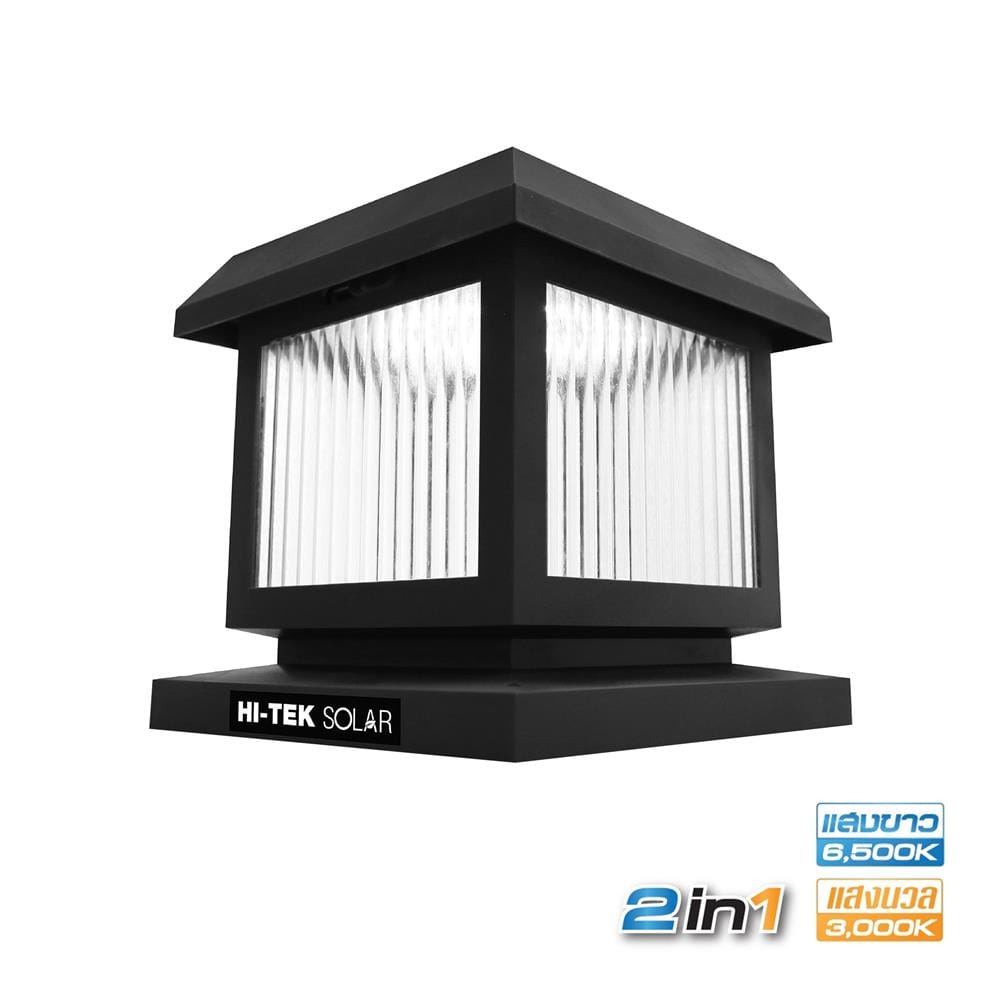 ไฟหัวเสา SOLAR HI-TEK HFSPS0200C 40 วัตต์ DAYLIGHT/WARM WHITE สีดำ